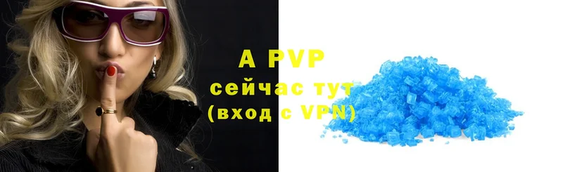 Alpha PVP Соль  Красный Сулин 