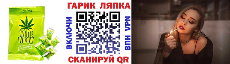 Печенье с ТГК конопля ссылка на мегу рабочий сайт Красный Сулин наркота