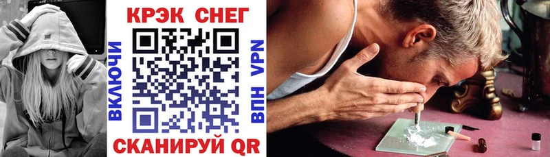COCAIN 99%  закладки  Красный Сулин 