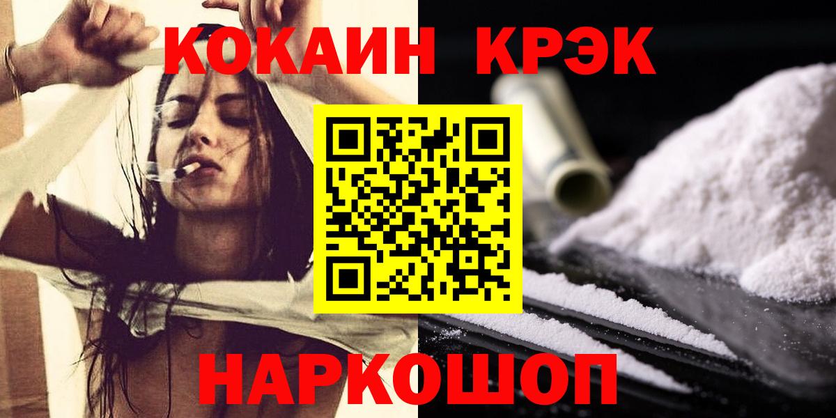 Cocaine Перу Красный Сулин