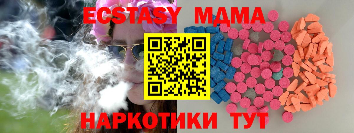 Экстази  Красный Сулин  Экстази круглые  Ecstasy таблы 