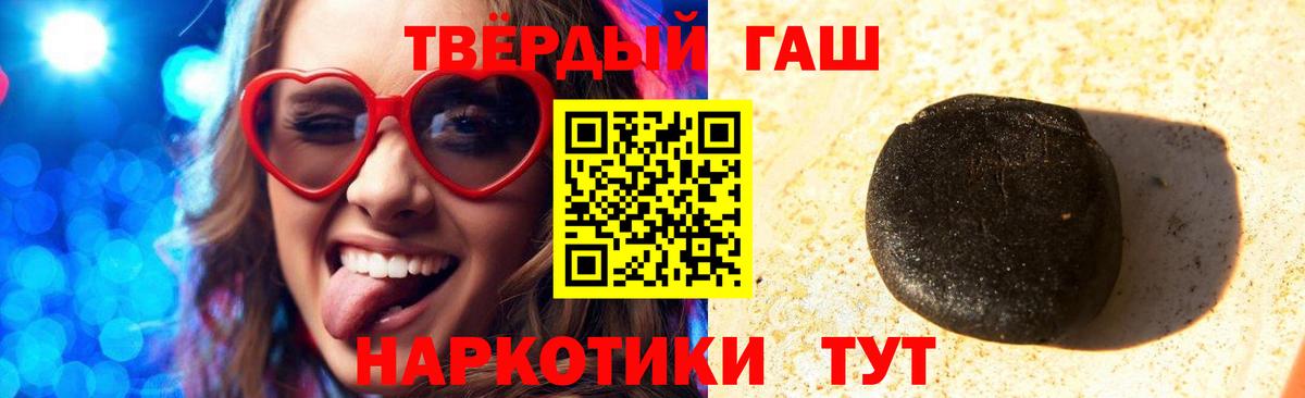 Амфетамин Красный Сулин