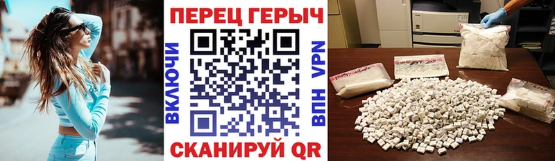 ГЕРОИН гречка  Красный Сулин 