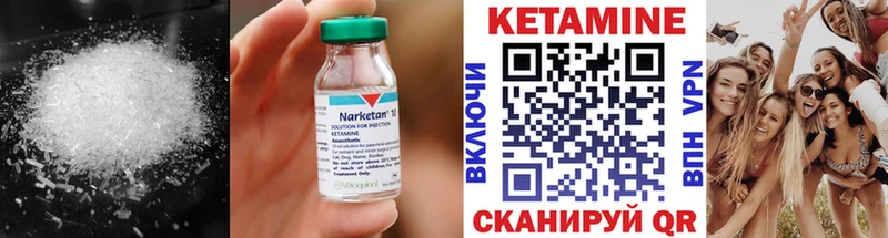 что такое   shop как зайти  КЕТАМИН VHQ  Красный Сулин 