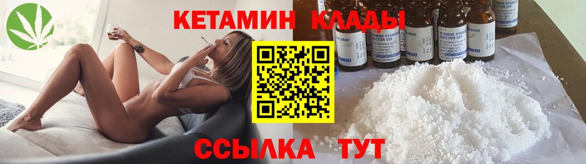 Кетамин ketamine  Красный Сулин  КЕТАМИН VHQ 