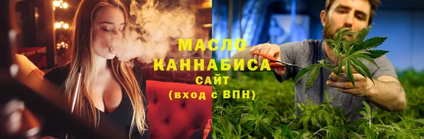 каннабис Навашино