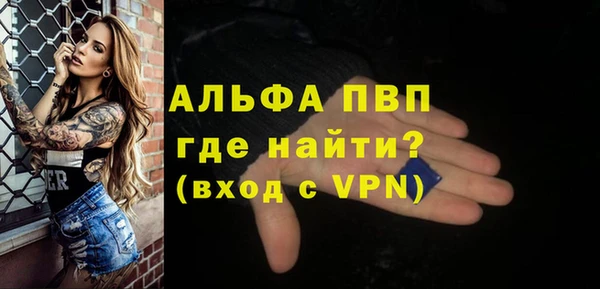 дурь Нефтекумск