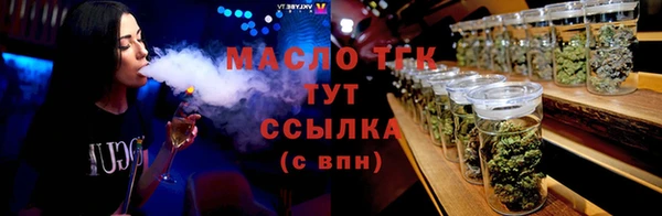 прущая мука Нефтегорск