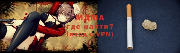 ALPHA-PVP Бутурлиновка