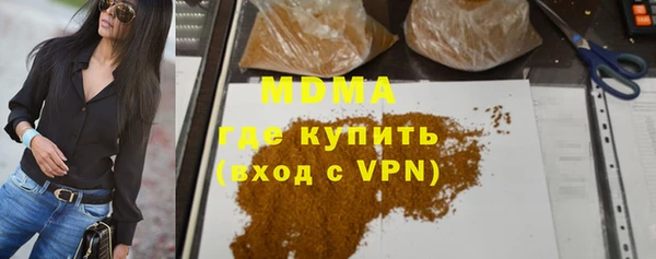 стафф Новокубанск