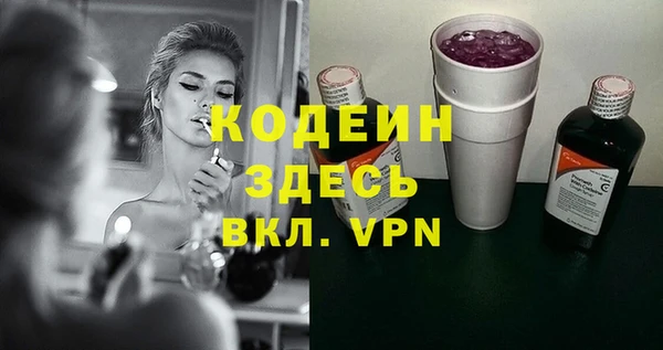 прущая мука Нефтегорск