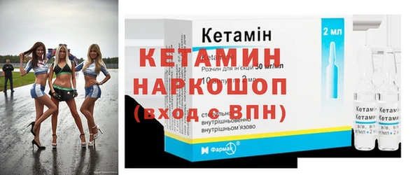 прущая мука Нефтегорск