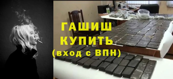 дурь Нефтекумск