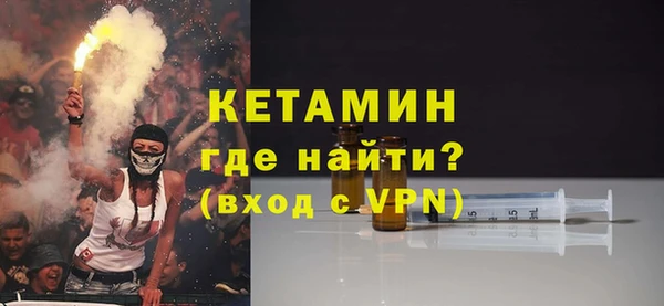 дурь Нефтекумск