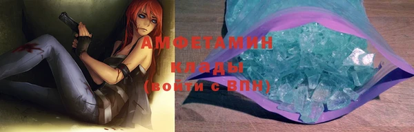 дурь Нефтекумск