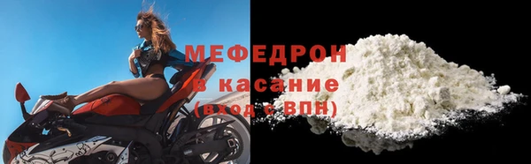 дурь Нефтекумск