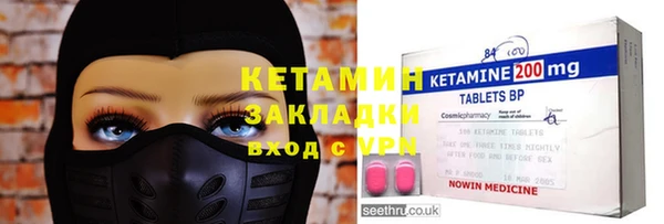 каннабис Навашино