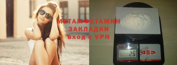 каннабис Навашино