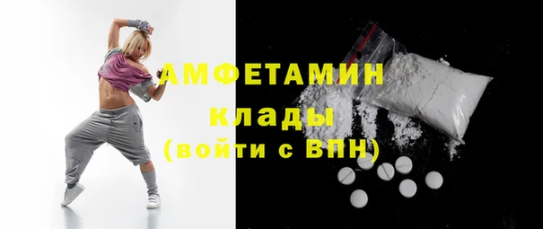 спайс Новодвинск
