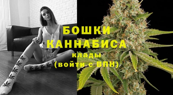 бутик Валуйки