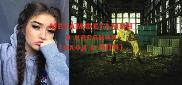 прущая мука Нефтегорск