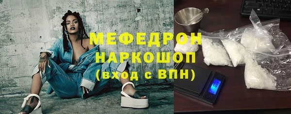 прущая мука Нефтегорск