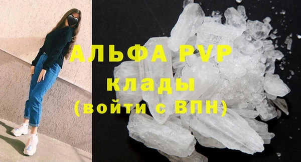 прущая мука Нефтегорск
