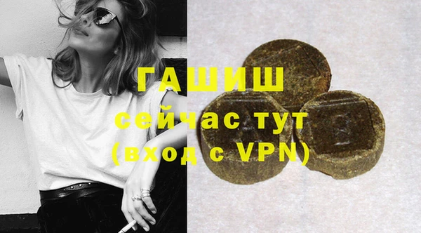 прущая мука Нефтегорск