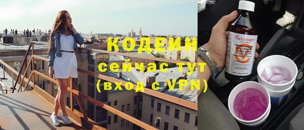 дурь Нефтекумск