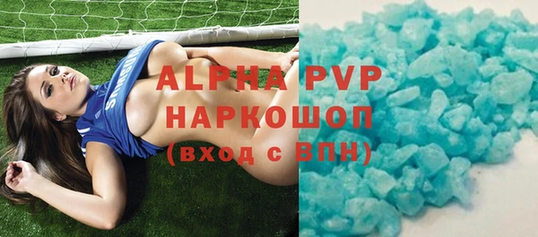 скорость mdpv Надым