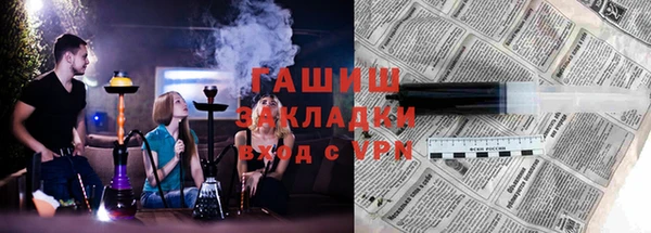 стаф Михайловка