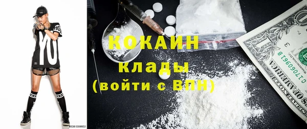 дурь Нефтекумск
