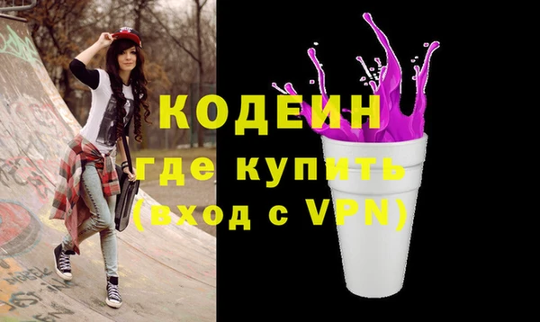героин Нея
