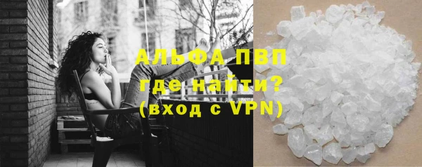 экстази Валдай