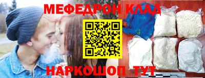 мяу мяу мука Беслан