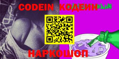 кокаин перу Абинск