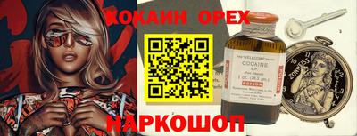 гидропоника Бийск