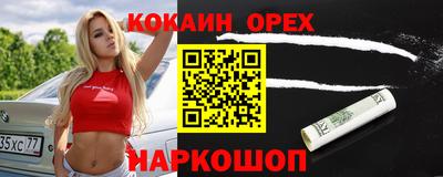 кристаллы Краснознаменск