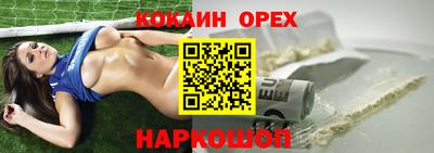 кристаллы Берёзовский