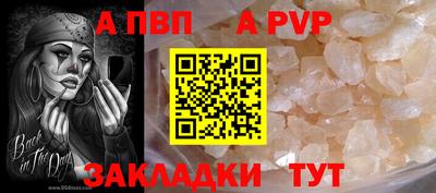 героин Краснокаменск