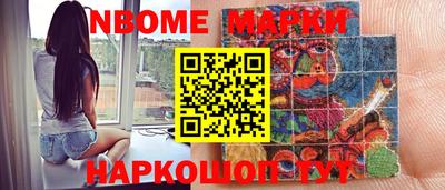 PSILOCYBIN Донской