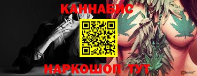 гашишное масло Дубна