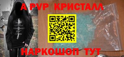 PSILOCYBIN Донской