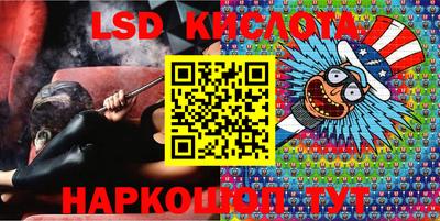 PSILOCYBIN Донской