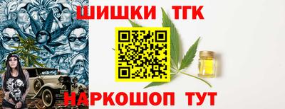 гашишное масло Дубна