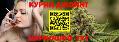 гашишное масло Дубна