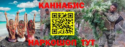 бутик Краснодар