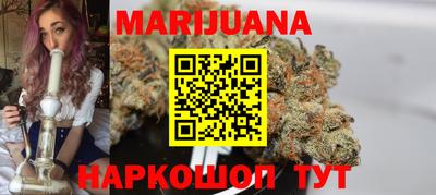 гидропоника Бийск