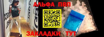 мяу мяу мука Беслан