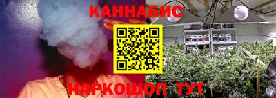гашишное масло Дубна